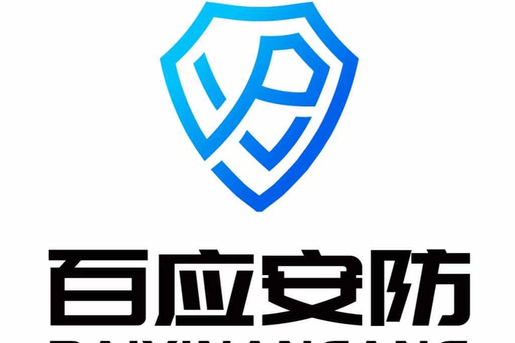 山西晋呼百应安防工程 专业安防设备销售，守护三晋安全