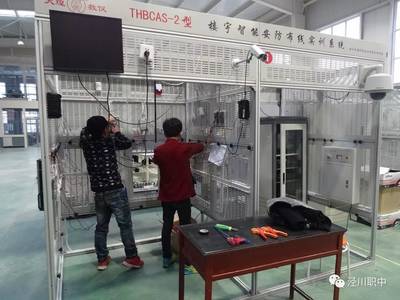 平凉理工中等专业学校(泾川县职业教育中心)报考指南与安防设备销售行业前景分析