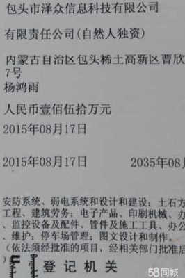 安防设备销售的成功之道 泽众信息科技的实践与策略
