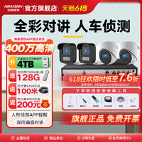 家庭与办公必备 2024年值得买的安防监控设备推荐与选购指南